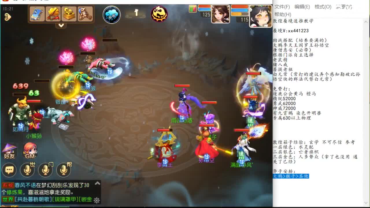 动中被集中 动中被集中